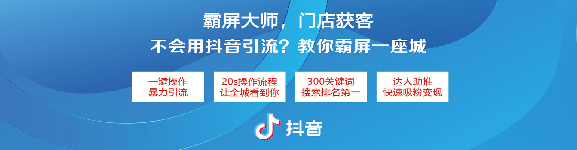 怀柔百度竞价赚钱