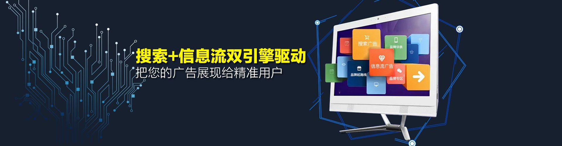 怀柔百度推广排名