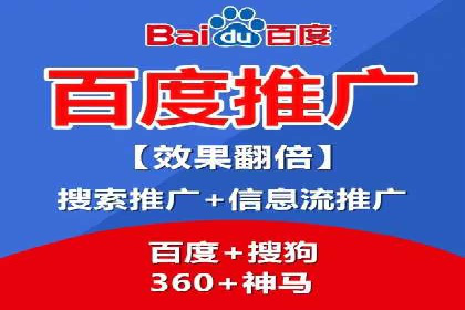 竞价广告案例分析：企业品牌形象塑造