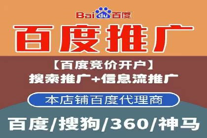 百度推广效果评估与持续优化案例